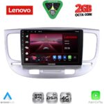 LENOVO LVF 5313_CPA (9inc) MULTIMEDIA TABLET for KIA RIO mod. 2005-2011