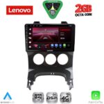 LENOVO LVF 5515_CPA A/C (9inc) MULTIMEDIA TABLET for PEUGEOT 3008 mod. 2008-2016 με A/C
