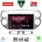 LENOVO LVF 5759GR_CPA (9inc) MULTIMEDIA TABLET for VW TIGUAN mod. 2004-2011 (GREY)