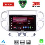 LENOVO LVF 5759SL_CPA (9inc) MULTIMEDIA TABLET for VW TIGUAN mod. 2004-2011 (SILVER)