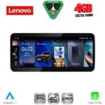 LENOVO LVG 13351_CPA (10.33inc) MULTIMEDIA SYSTEM for LEXUS NX mod. 2017-2021