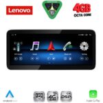 LENOVO LVG 13983_CPA (10.33inc) (NTG 4.5) MULTIMEDIA SYSTEM for MERCEDES B mod. 2013-2015