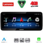 LENOVO LVG 14993B_CPA (12.3inc) (NTG 4.5) MULTIMEDIA SYSTEM for MERCEDES E (C207) mod. 2012-2014