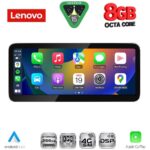 LENOVO LVK 18992_CPA (10.33inc) (NTG 4.5) MULTIMEDIA SYSTEM for MERCEDES E (W212) mod. 2012-2014 - Image 2