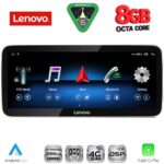 LENOVO LVK 19993C_CPA (12.3inc) (NTG 5.0) MULTIMEDIA SYSTEM for MERCEDES E (C207) mod. 2015-2016