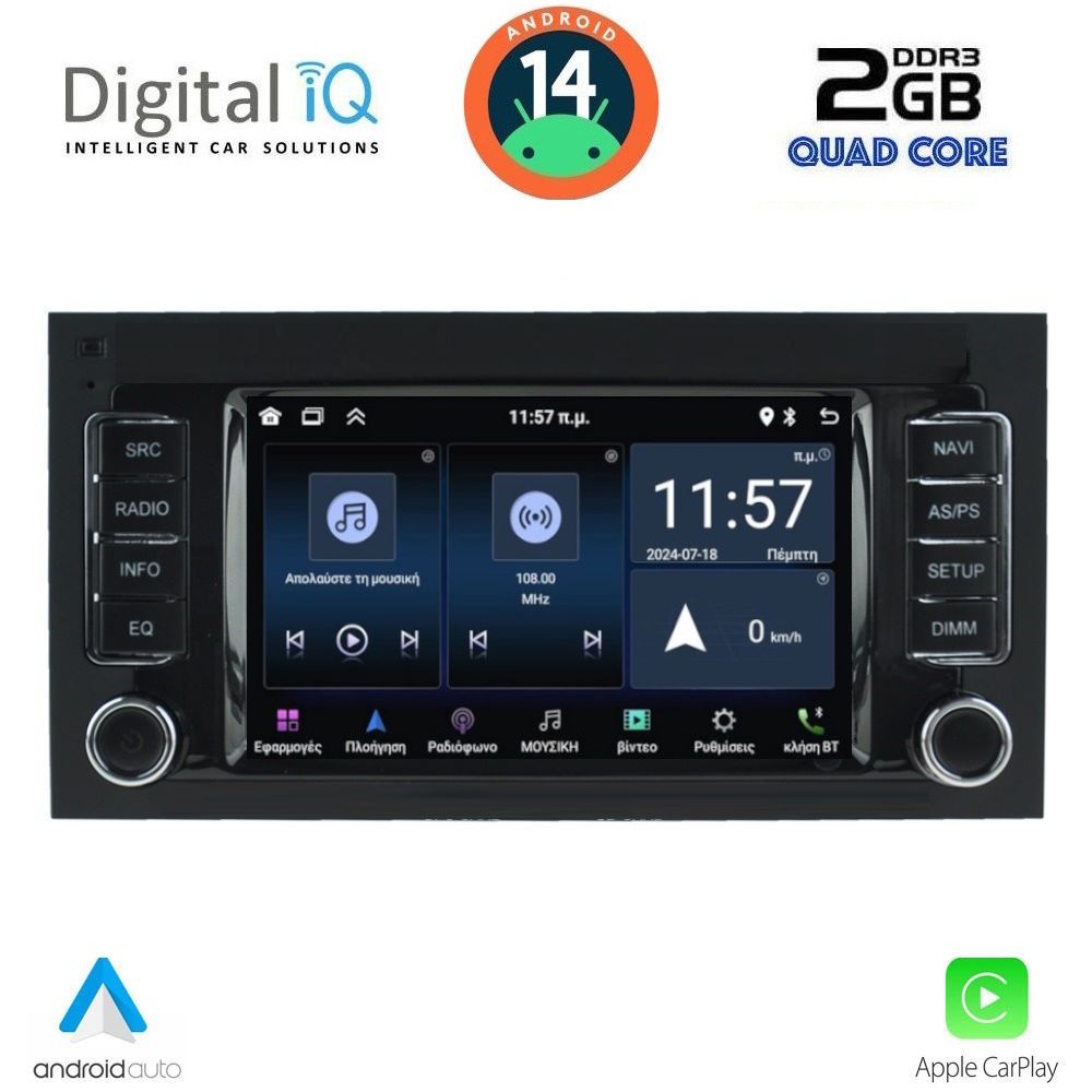 MSD042-14 DIGITAL IQ MSD 042_CPA (7” DECK) MULTIMEDIA SYSTEM for VW TOUAREG mod. 2003-2011 - Image 1