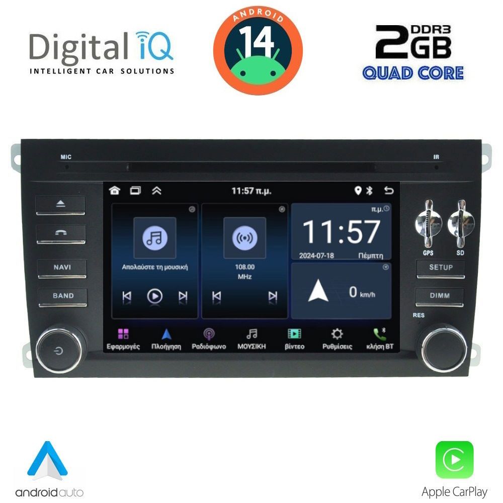 MSD043-14 DIGITAL IQ MSD 043_CPA (7" DECK) MULTIMEDIA PORSCHE CAYENNE mod. 2002-2011 - Image 1