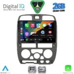 DIGITAL IQ RSD 1253GR_CPA (9inc) MULTIMEDIA TABLET for ISUZU D-MAX mod. 2002-2008 (GREY) - Image 2