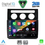 DIGITAL IQ RSD 1767_CPA CLIMA (10inc) MULTIMEDIA TABLET for VW TOURAN mod. 2003-2010 - Image 2