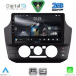 DIGITAL IQ RSD 1774_CPA (9inc) MULTIMEDIA TABLET for VW UP mod. 2017-2023