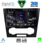 DIGITAL IQ RSF 4073_CPA (9inc) MULTIMEDIA TABLET for CHEVROLET EPICA mod. 2006-2011