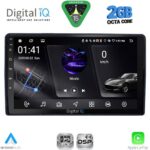 DIGITAL IQ RSF 4081_CPA (9inc) MULTIMEDIA TABLET for CITROEN – PEUGEOT mod. 2008-2018