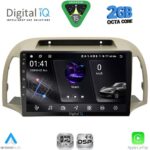 DIGITAL IQ RSF 4457BG_CPA (9inc) MULTIMEDIA TABLET for NISSAN MICRA K12 mod. 2002-2010 (BEIGE)