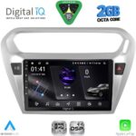 DIGITAL IQ RSF 4511SL_CPA (9inc) MULTIMEDIA TABLET for CITROEN ELYSEE – PEUGEOT 301 mod. 2013-2026 (SILVER)