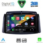 DIGITAL IQ RSF 4551_CPA (9inc) MULTIMEDIA TABLET for RENAULT KOLEOS mod. 2006-2016 - Image 2
