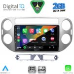 DIGITAL IQ RSF 4759GR_CPA (9inc) MULTIMEDIA TABLET for VW TIGUAN mod. 2004-2011 (GREY) - Image 2