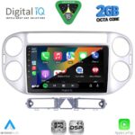 DIGITAL IQ RSF 4759SL_CPA (9inc) MULTIMEDIA TABLET for VW TIGUAN mod. 2004-2011 (SILVER) - Image 2