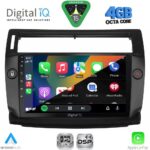 DIGITAL IQ RSG 6084BL_CPA (9inc) MULTIMEDIA TABLET for CITROEN C4  mod. 2004-2011 (BLACK) - Image 2