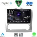 DIGITAL IQ RSG 6156SL_CPA CLIMA (9inc) MULTIMEDIA TABLET for FORD FOCUS mod. 2005-2012 (SILVER)