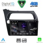 DIGITAL IQ RSG 6189_CPA (9inc) MULTIMEDIA TABLET for HONDA CIVIC 3D-5D mod. 2006-2012