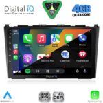 DIGITAL IQ RSG 6197_CPA (9inc) MULTIMEDIA TABLET for HONDA CRV mod. 2006-2012 - Image 2