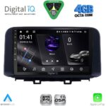 DIGITAL IQ RSG 6237_CPA (10inc) MULTIMEDIA TABLET for HYUNDAI KONA mod. 2017-2023