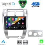 DIGITAL IQ RSG 6241SL_CPA (10inc) MULTIMEDIA TABLET for HYUNDAI TUCSON mod. 2004-2010 (SILVER) - Image 2