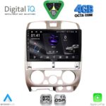 DIGITAL IQ RSG 6253SL_CPA (9inc) MULTIMEDIA TABLET for ISUZU D-MAX mod. 2002-2008 (SILVER)