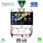 DIGITAL IQ RSG 6253SL_CPA (9inc) MULTIMEDIA TABLET for ISUZU D-MAX mod. 2002-2008 (SILVER) - Image 2