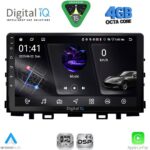 DIGITAL IQ RSG 6316_CPA (9inc) MULTIMEDIA TABLET for KIA RIO mod. 2018-2026 – STONIC mod. 2017-2026