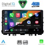 DIGITAL IQ RSG 6310_CPA (9inc) MULTIMEDIA TABLET for KIA PICANTO mod. 2021-2026 - Image 19