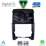 DIGITAL IQ RSG 6310_CPA (9inc) MULTIMEDIA TABLET for KIA PICANTO mod. 2021-2026 - Image 22