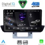 DIGITAL IQ RSG 6364_CPA DASH (9inc) MULTIMEDIA TABLET for MAZDA BT50 mod. 2012-2019