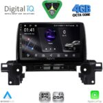 DIGITAL IQ RSG 6381_CPA (9inc) MULTIMEDIA TABLET for MAZDA CX5 mod. 2017-2025