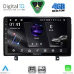 DIGITAL IQ RSG 6485_CPA (9inc) MULTIMEDIA TABLET for OPEL ASTRA H mod. 2004-2010