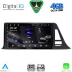 DIGITAL IQ RSG 6709_CPA (9inc) MULTIMEDIA TABLET for TOYOTA CH-R mod. 2017-2023
