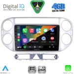 DIGITAL IQ RSG 6759SL_CPA (9inc) MULTIMEDIA TABLET for VW TIGUAN mod. 2004-2011 (SILVER) - Image 2