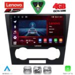 LENOVO SSQ 9073_CPA (9inc) MULTIMEDIA TABLET for CHEVROLET EPICA mod. 2006-2011