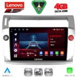 LENOVO SSQ 9084SL_CPA (9inc) MULTIMEDIA TABLET for CITROEN C4  mod. 2004-2011 (SILVER)