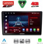 LENOVO SSQ 9086_CPA (10inc) MULTIMEDIA TABLET for CITROEN C4 - DS4 mod. 2018-2025