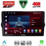 LENOVO SSQ 9148_CPA (9inc) MULTIMEDIA TABLET for FIAT TIPO mod. 2015-2023