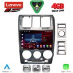 LENOVO SSQ 9222GR_CPA (9inc) MULTIMEDIA TABLET for HYUNDAI GETZ mod. 2002-2011 (GREY)