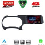 LENOVO SSQ 9225_CPA (9inc) MULTIMEDIA TABLET for HYUNDAI i10 mod. 2020-2026