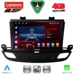 LENOVO SSQ 9493_CPA (9inc) MULTIMEDIA TABLET for OPEL INSIGNIA mod. 2018-2024