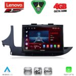 LENOVO SSQ 9497_CPA (9inc) MULTIMEDIA TABLET for OPEL MOKKA mod. 2016-2021