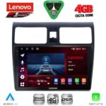 LENOVO SSQ 9684_CPA (10inc) MULTIMEDIA TABLET for SUZUKI SWIFT mod. 2005-2011