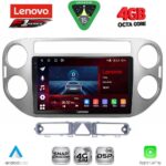 LENOVO SSQ 9759GR_CPA (9inc) MULTIMEDIA TABLET for VW TIGUAN mod. 2004-2011 (GREY)