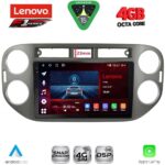 LENOVO SSQ 9760GR_CPA (9inc) MULTIMEDIA TABLET for VW TIGUAN mod. 2011-2016 (GREY)