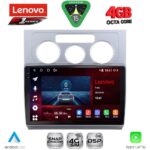 LENOVO SSQ 9767_CPA A/C (10inc) MULTIMEDIA TABLET for VW TOURAN mod. 2003-2010