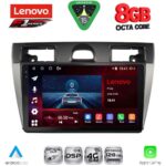 LENOVO SSR 10153SL_CPA (9inc) MULTIMEDIA TABLET for FORD FIESTA mod. 2005-2008 (SILVER)